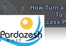 نحوه تبدیل روتر به اکسس پوینت