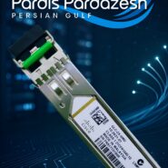 ماژول فیبر نوری Cisco GLC-ZX-SMD