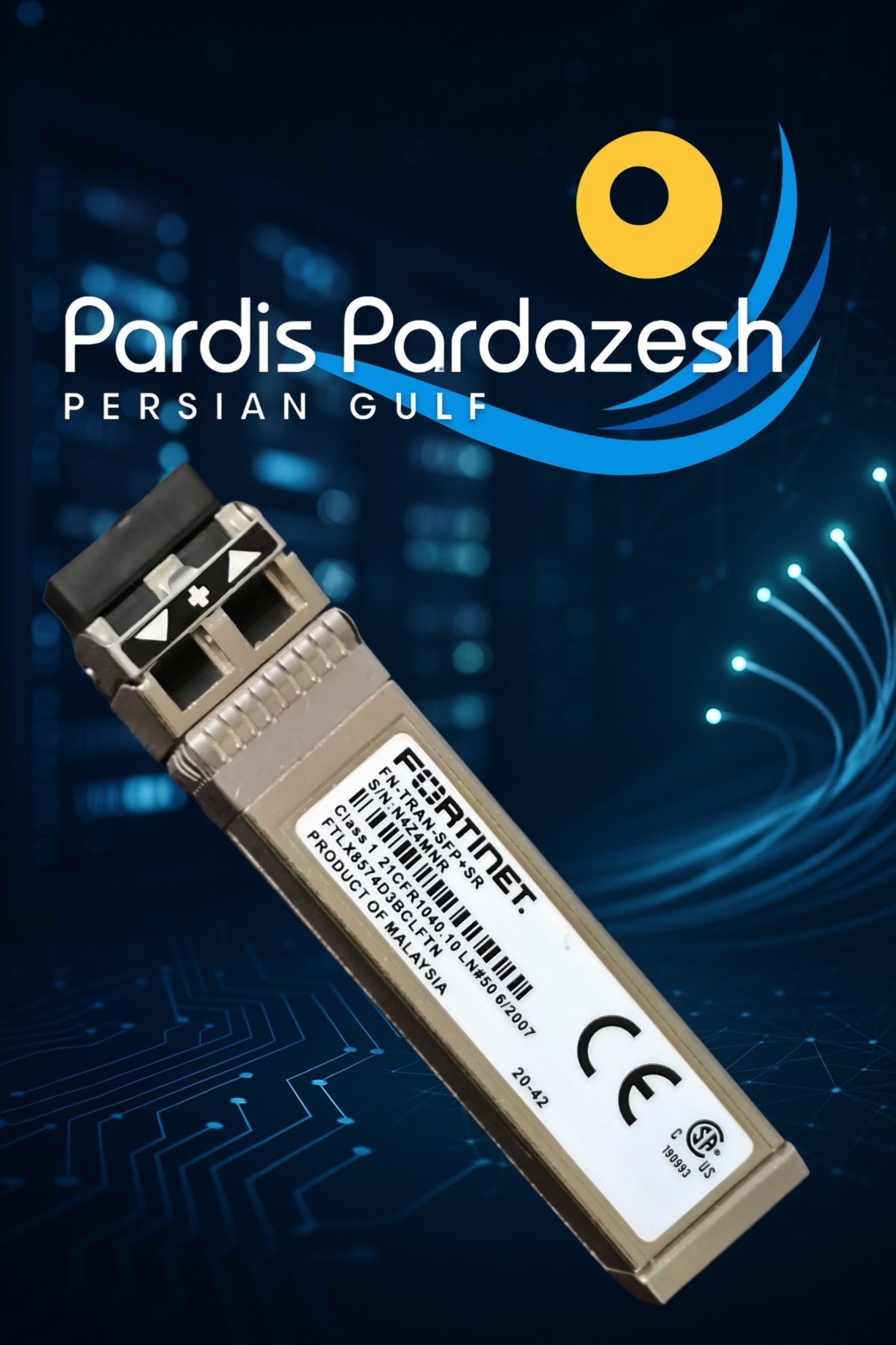 ماژول فیبر نوری FORTINET FN-TRAN-SFP+SR ماژول فیبر نوری FORTINET FN-TRAN-SFP+SR