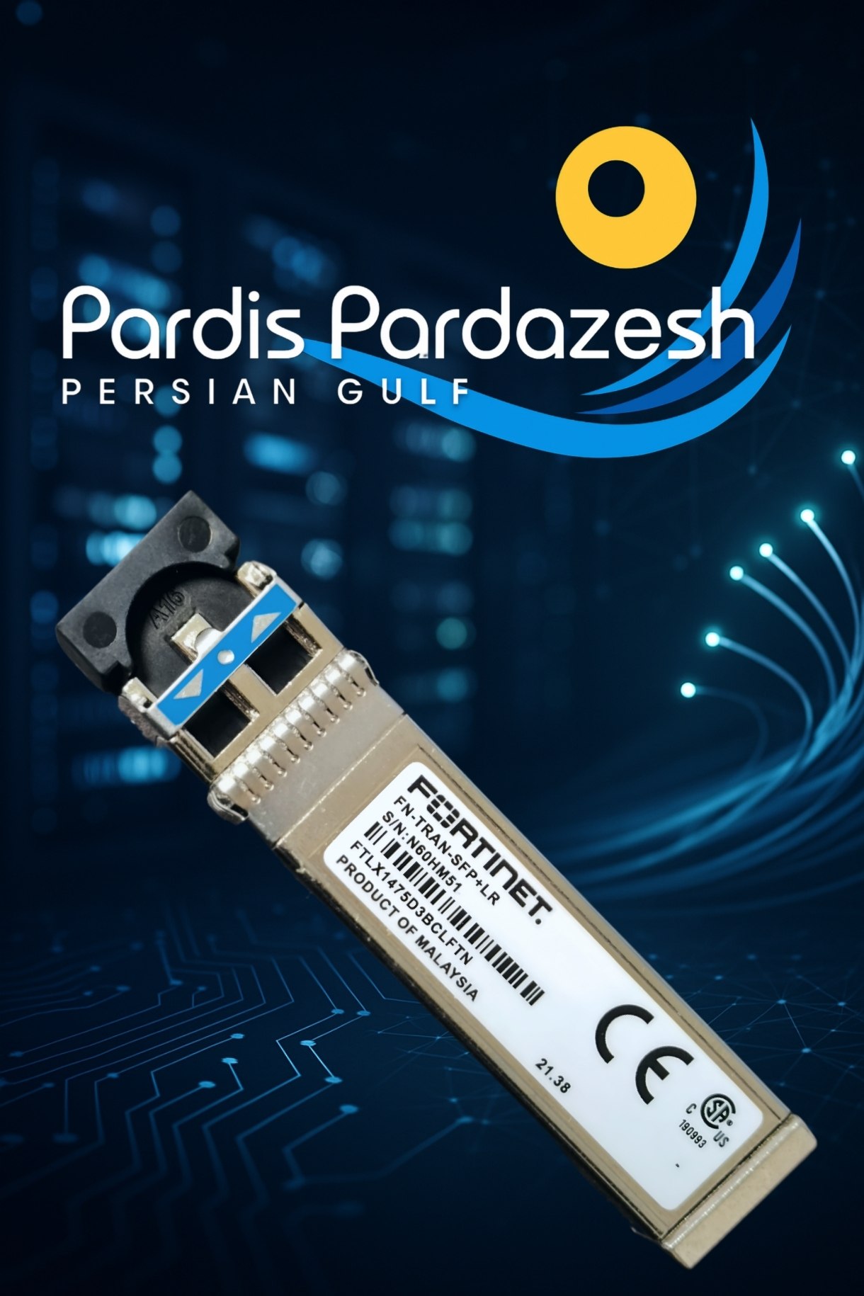 ماژول فیبر نوری FORTINET FN-TRAN-SFP+LR ماژول فیبر نوری FORTINET FN-TRAN-SFP+LR