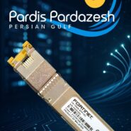 ماژول فیبرنوری FORTINET FN-TRAN-SFP+GC