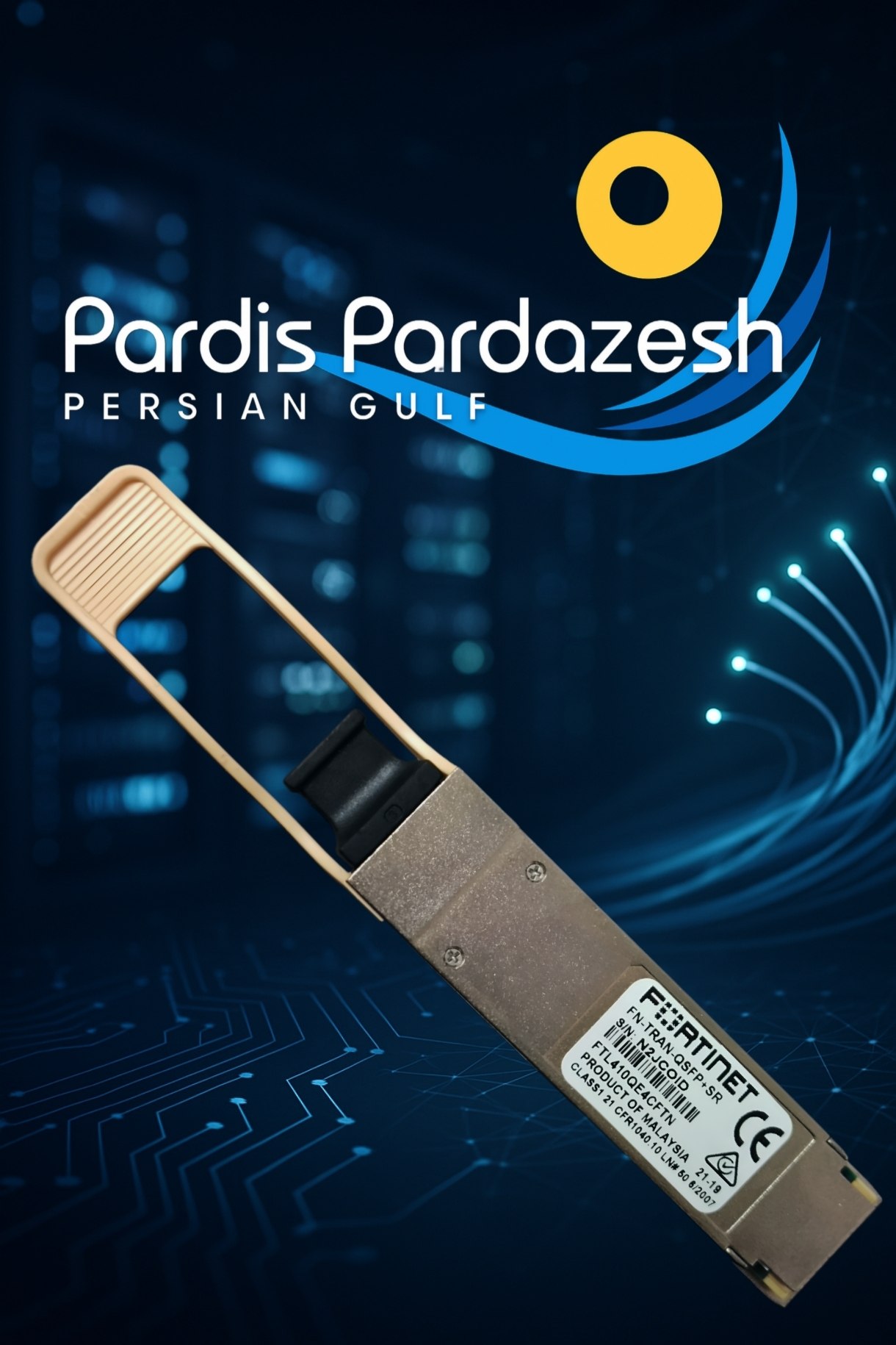 ماژول FORTINET FN-TRAN-QSFP+SR ماژول FORTINET FN-TRAN-QSFP+SR