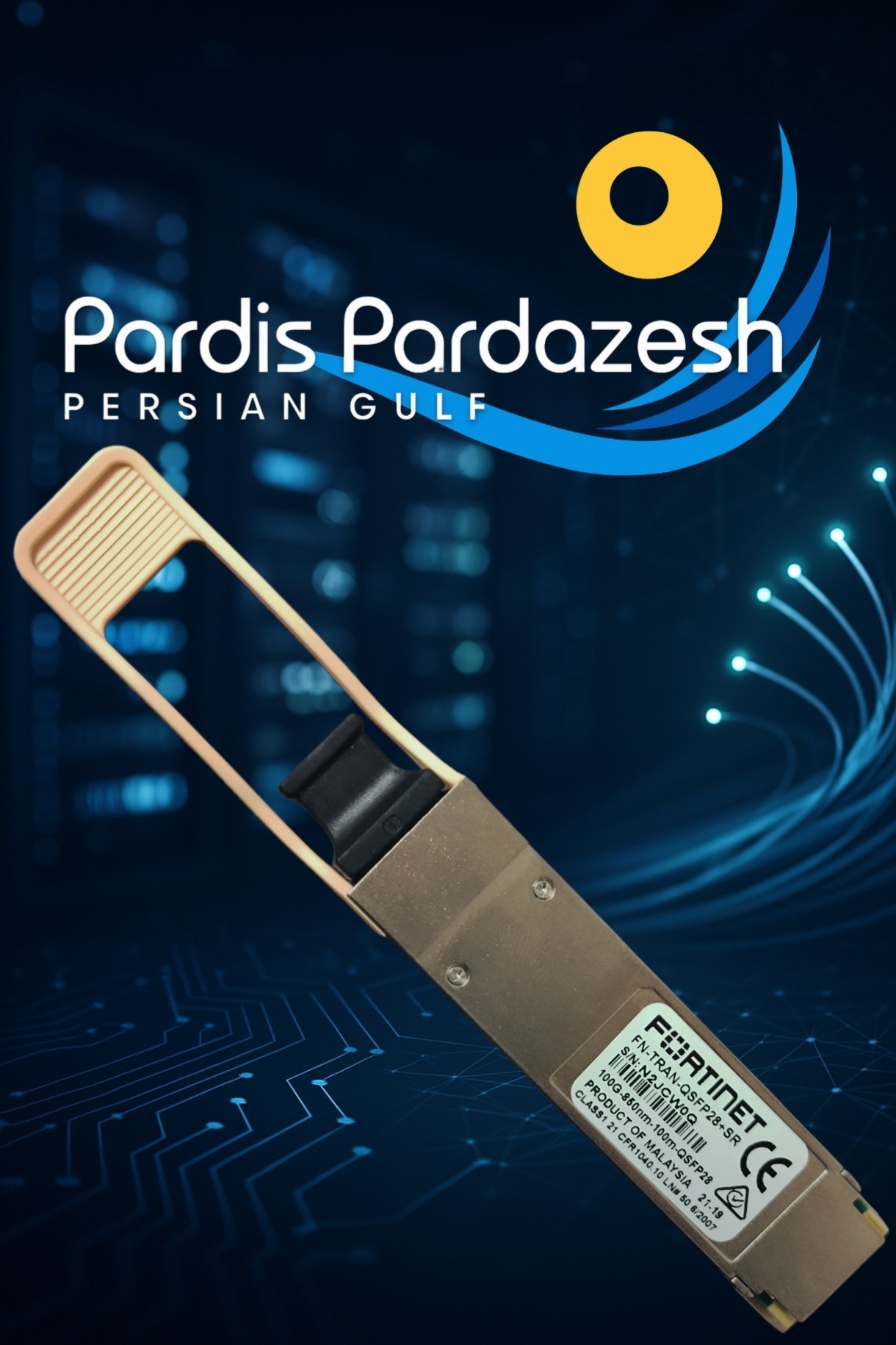 ماژول فیبرنوری FORTINET FN-TRAN-QSFP28-SR ماژول فیبرنوری FORTINET FN-TRAN-QSFP28-SR
