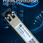 ماژول فیبرنوری Mikrotik S+85DLC03D