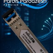 ماژول میکروتیک S-31DLC20D