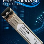 ماژول فیبرنوری Mikrotik S-85DLC05D