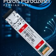ماژول فیبرنوری FS مدل SFP-10GER-55