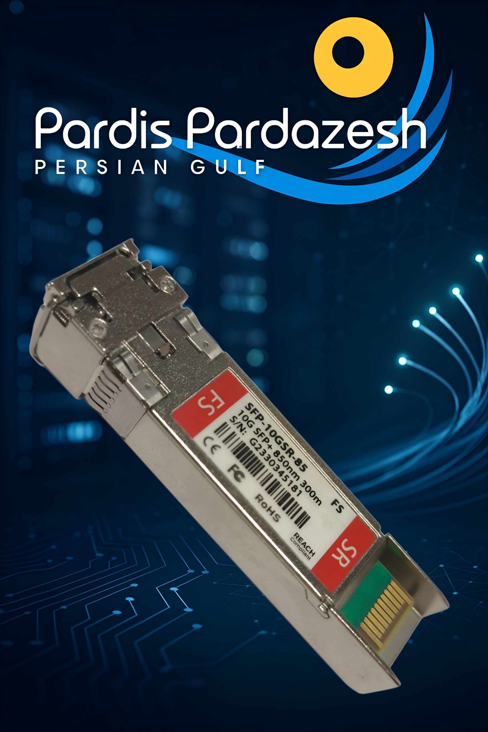 ماژول فیبرنوری FS مدل SFP-10GSR-85 ماژول فیبرنوری FS مدل SFP-10GSR-85